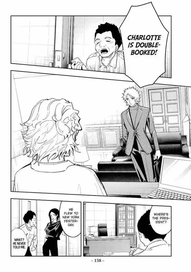 Runway de Waratte Vol.21 Ch.182