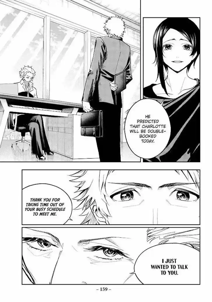 Runway de Waratte Vol.21 Ch.182