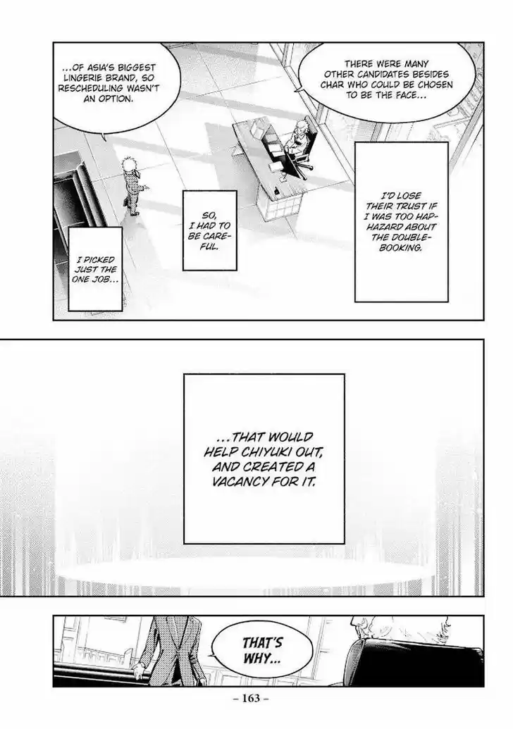 Runway de Waratte Vol.21 Ch.182