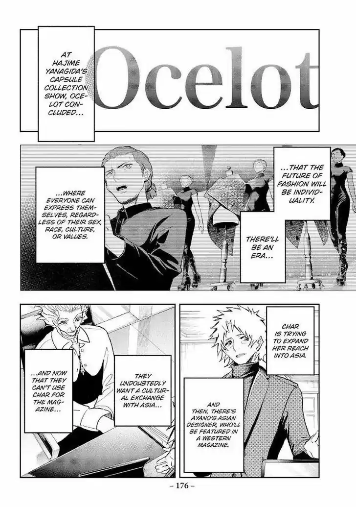 Runway de Waratte Vol.21 Ch.183