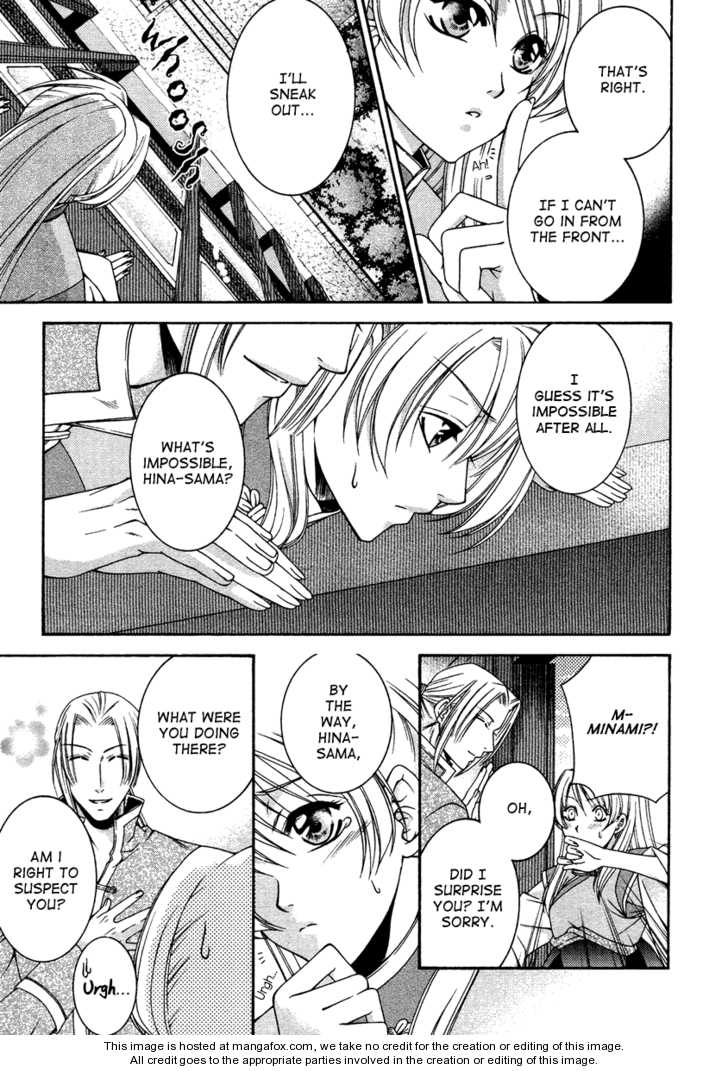 Ruri no Kaze ni Hana wa Nagareru 1