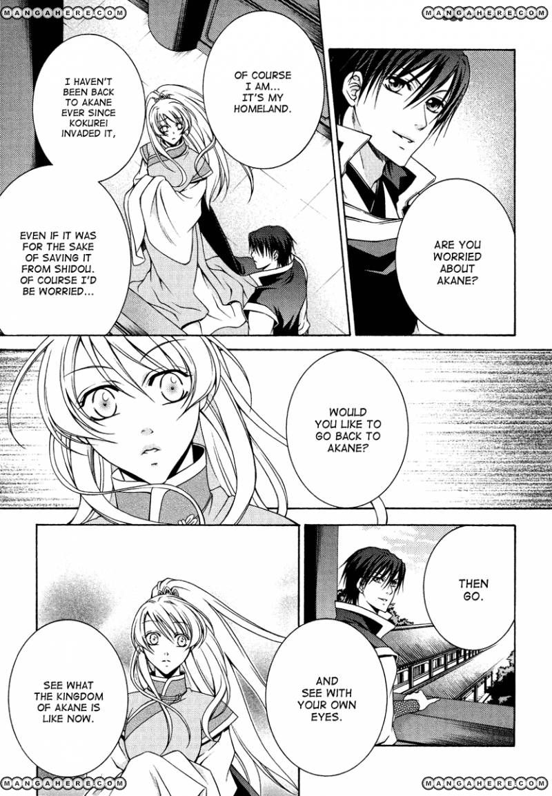 Ruri no Kaze ni Hana wa Nagareru 11