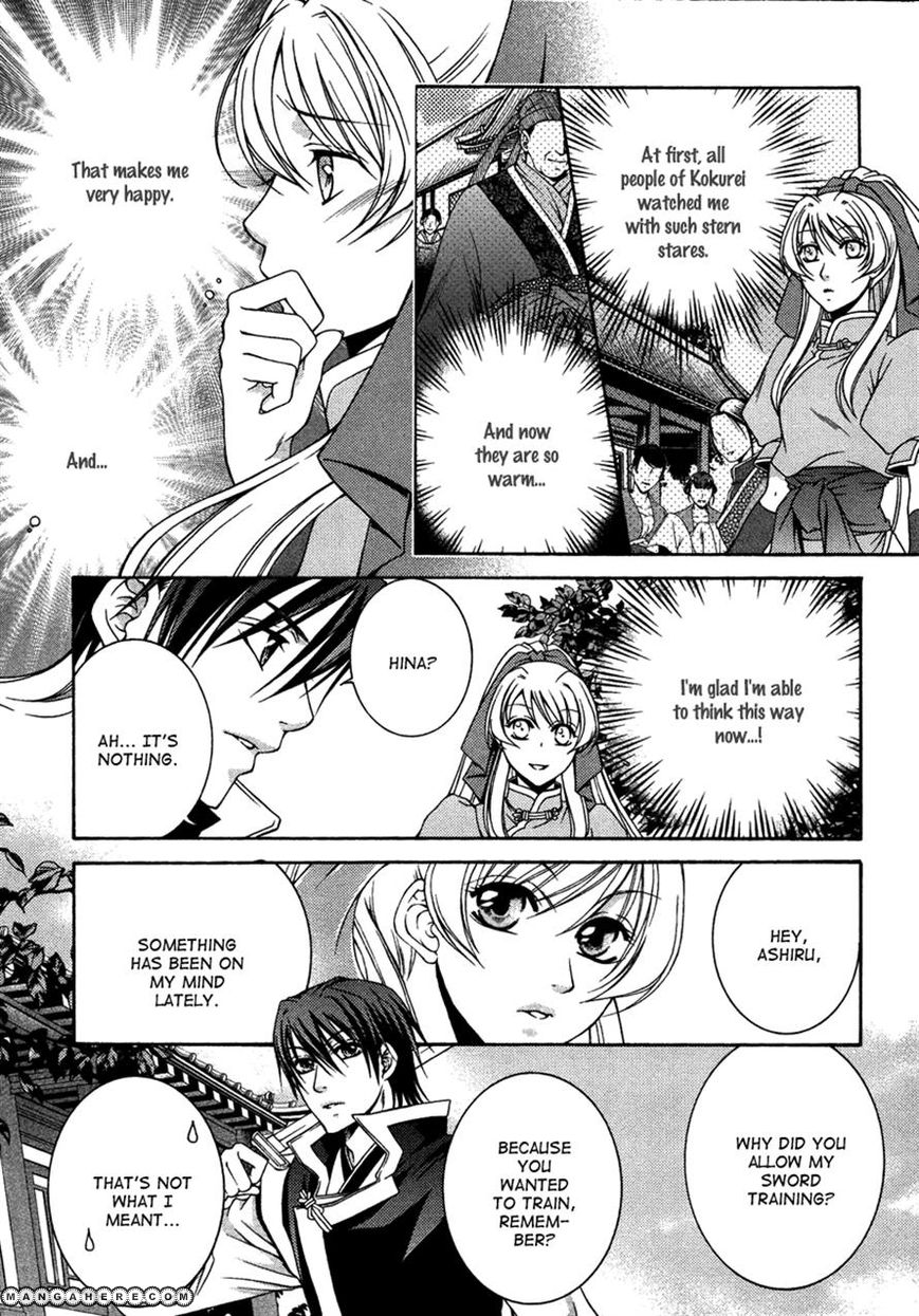 Ruri no Kaze ni Hana wa Nagareru 15