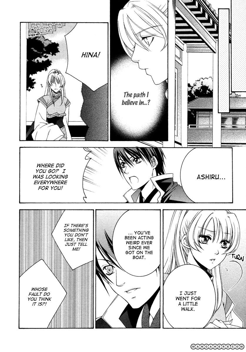 Ruri no Kaze ni Hana wa Nagareru 7