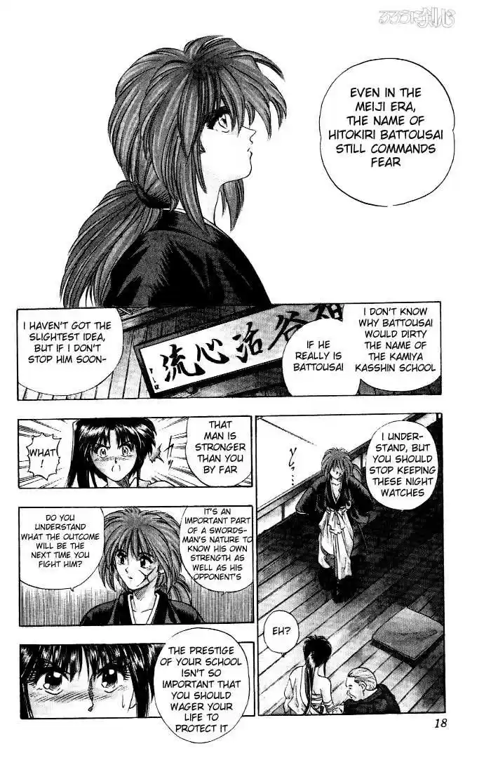 Rurouni Kenshin 1
