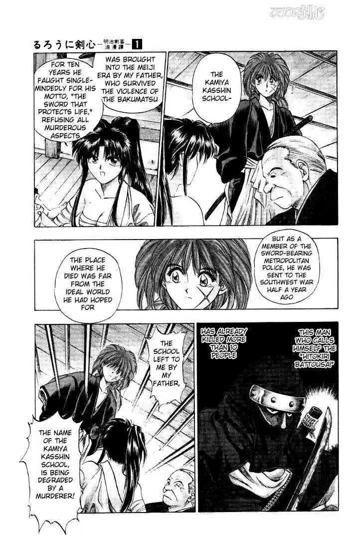 Rurouni Kenshin 1