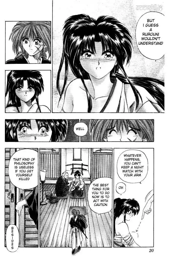 Rurouni Kenshin 1