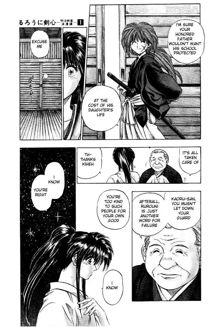 Rurouni Kenshin 1