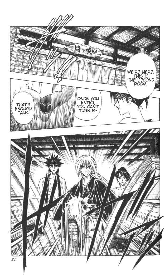 Rurouni Kenshin 112