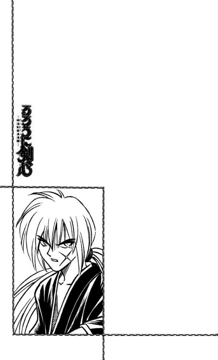 Rurouni Kenshin 196