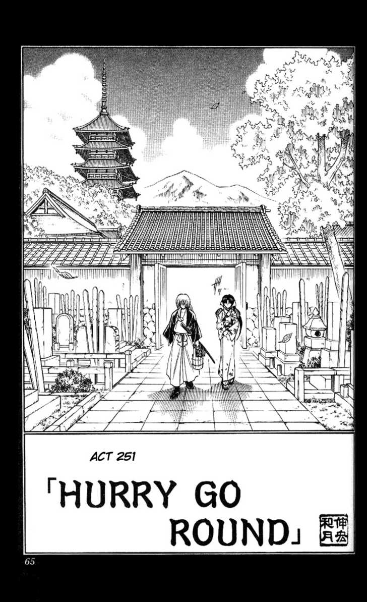 Rurouni Kenshin 251