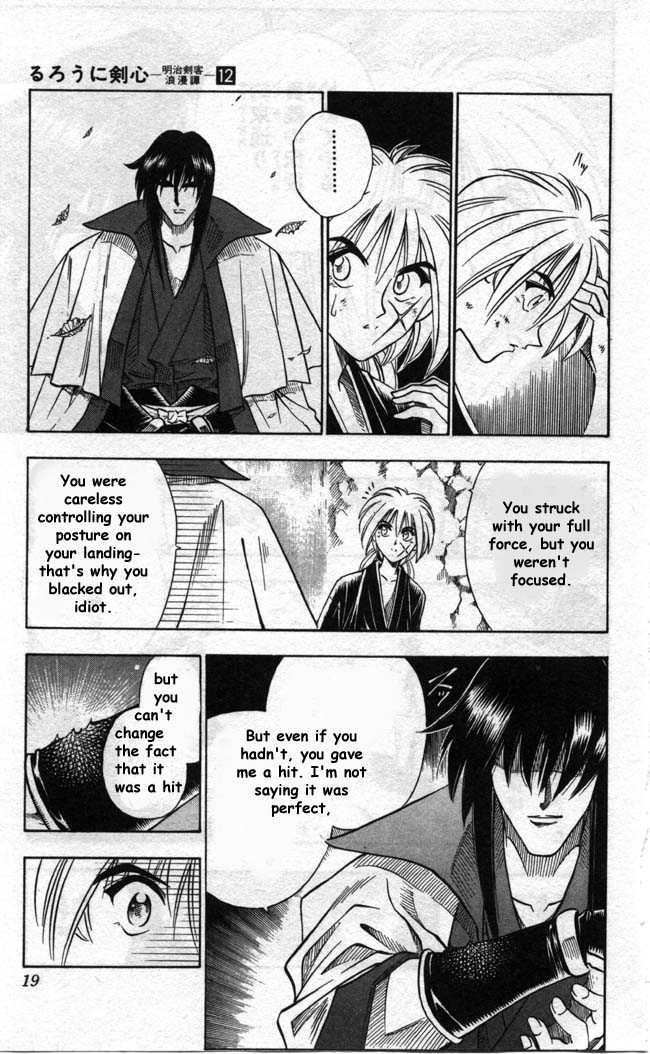 Rurouni Kenshin 94