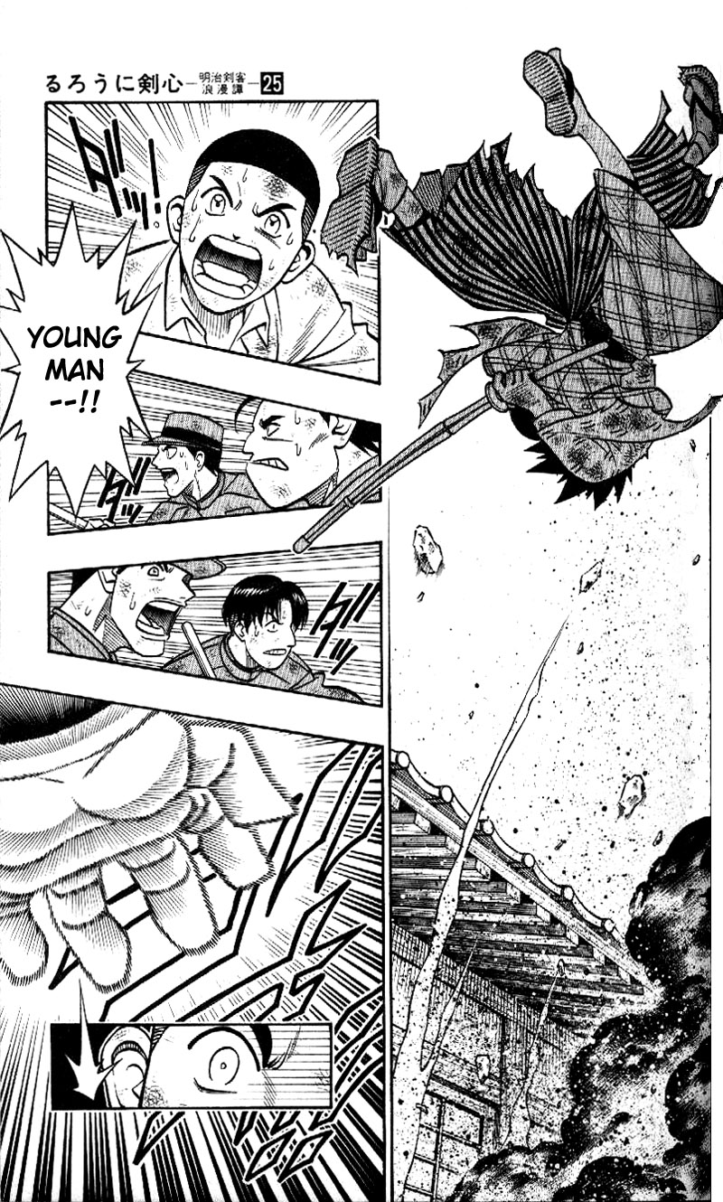 Rurouni Kenshin: Meiji Kenkaku Romantan 221