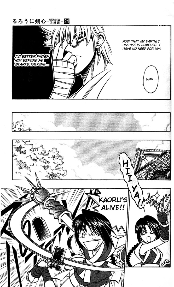 Rurouni Kenshin: Meiji Swordsman Romance 212