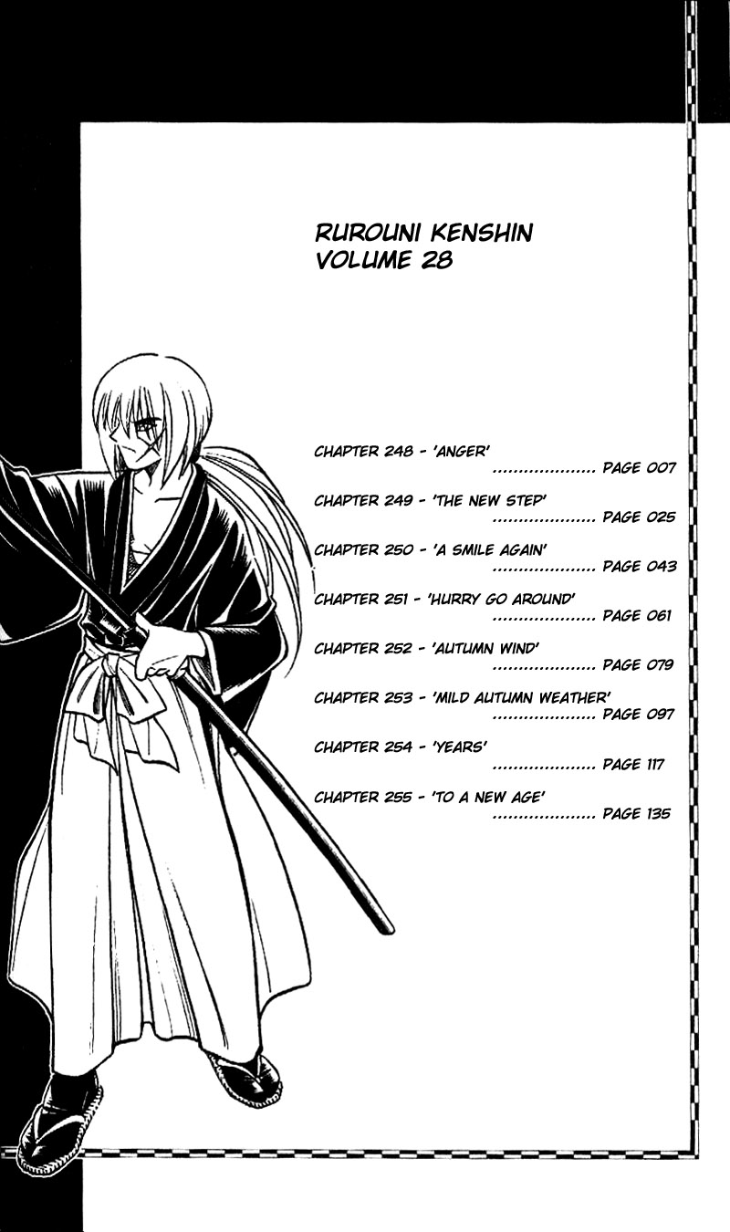 Rurouni Kenshin: Meiji Swordsman Romance 248