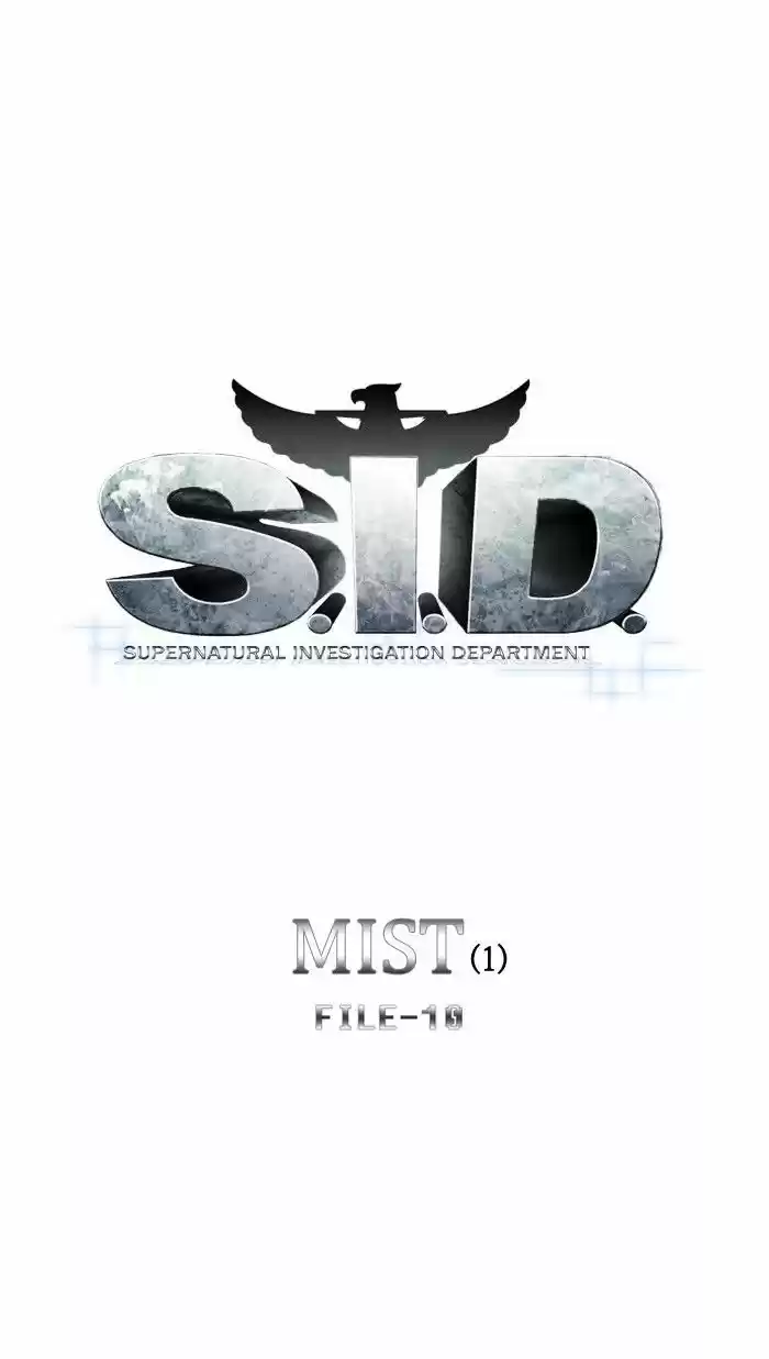 S. I. D. 117