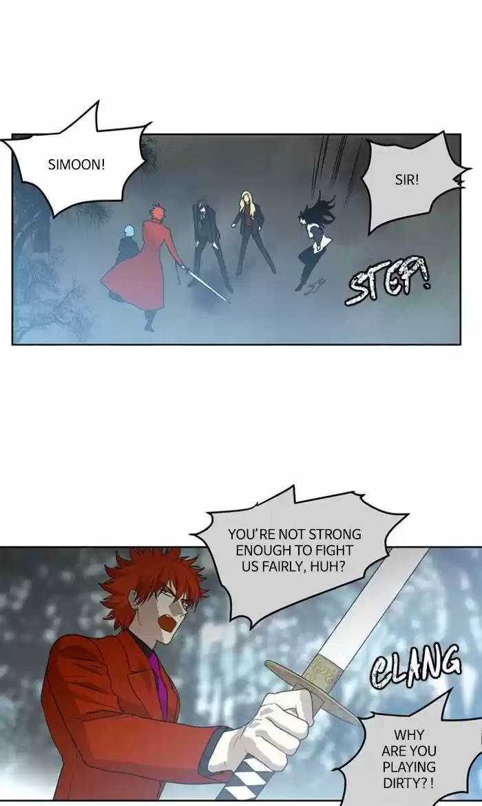S. I. D. ch.275