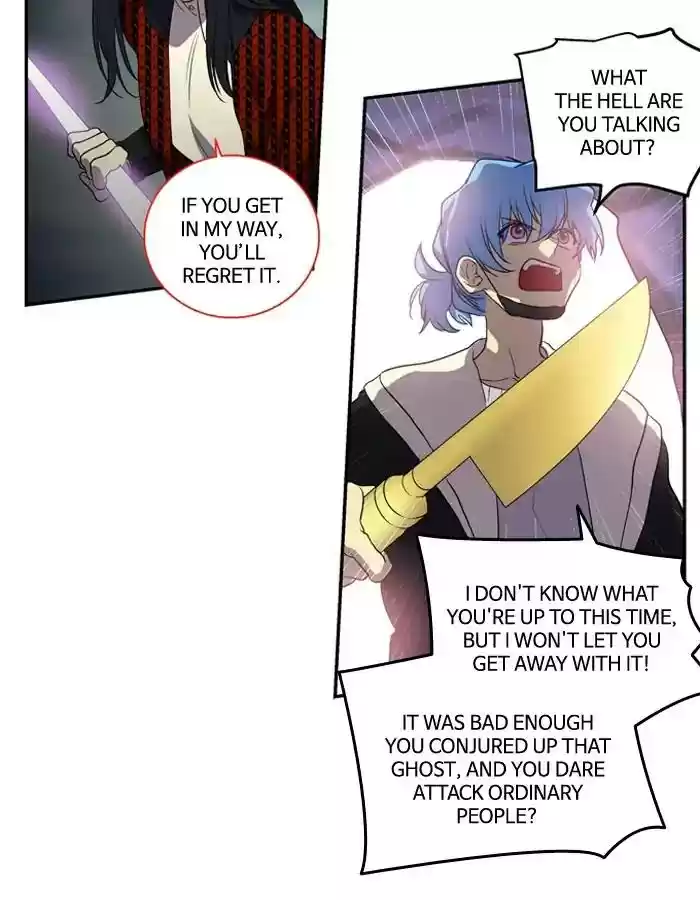 S. I. D. Chapter 179: