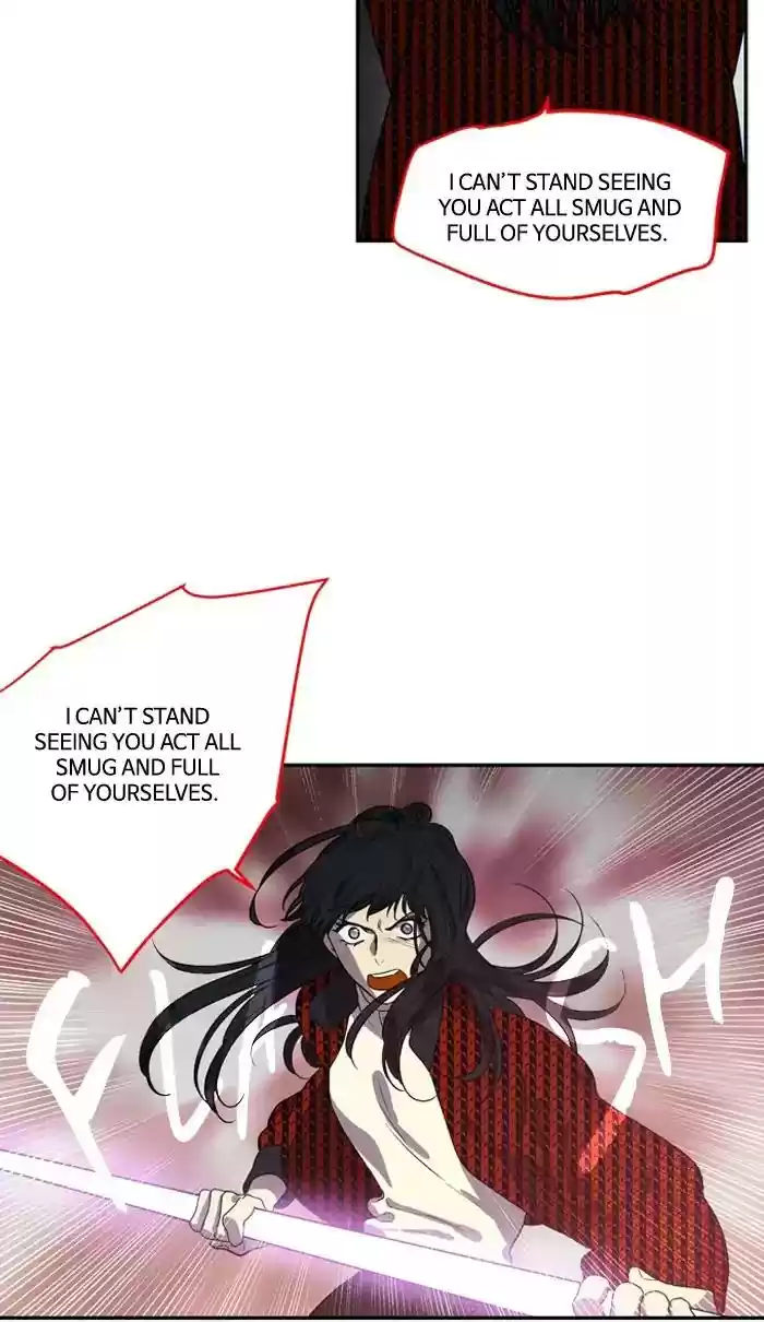 S. I. D. Chapter 179: