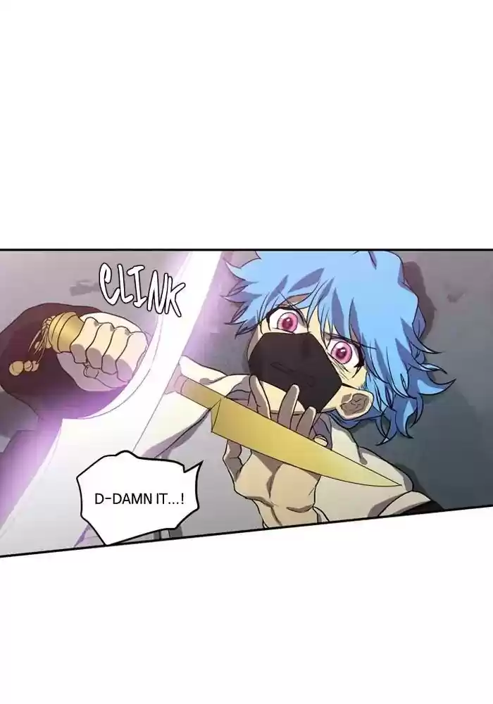 S. I. D. Chapter 179: