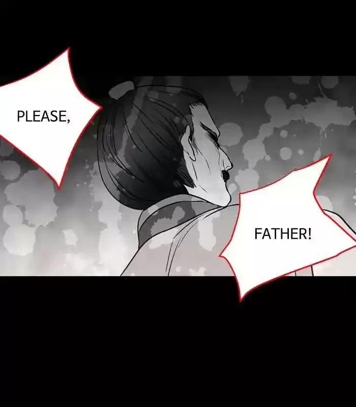 S. I. D. Chapter 182: