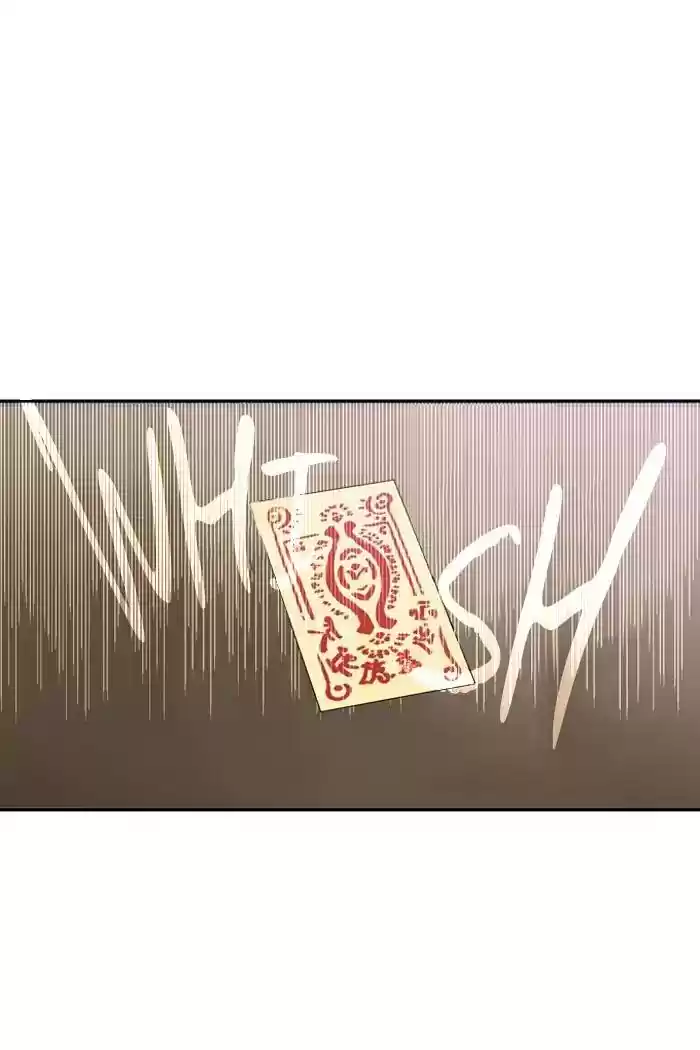 S. I. D. Chapter 183: