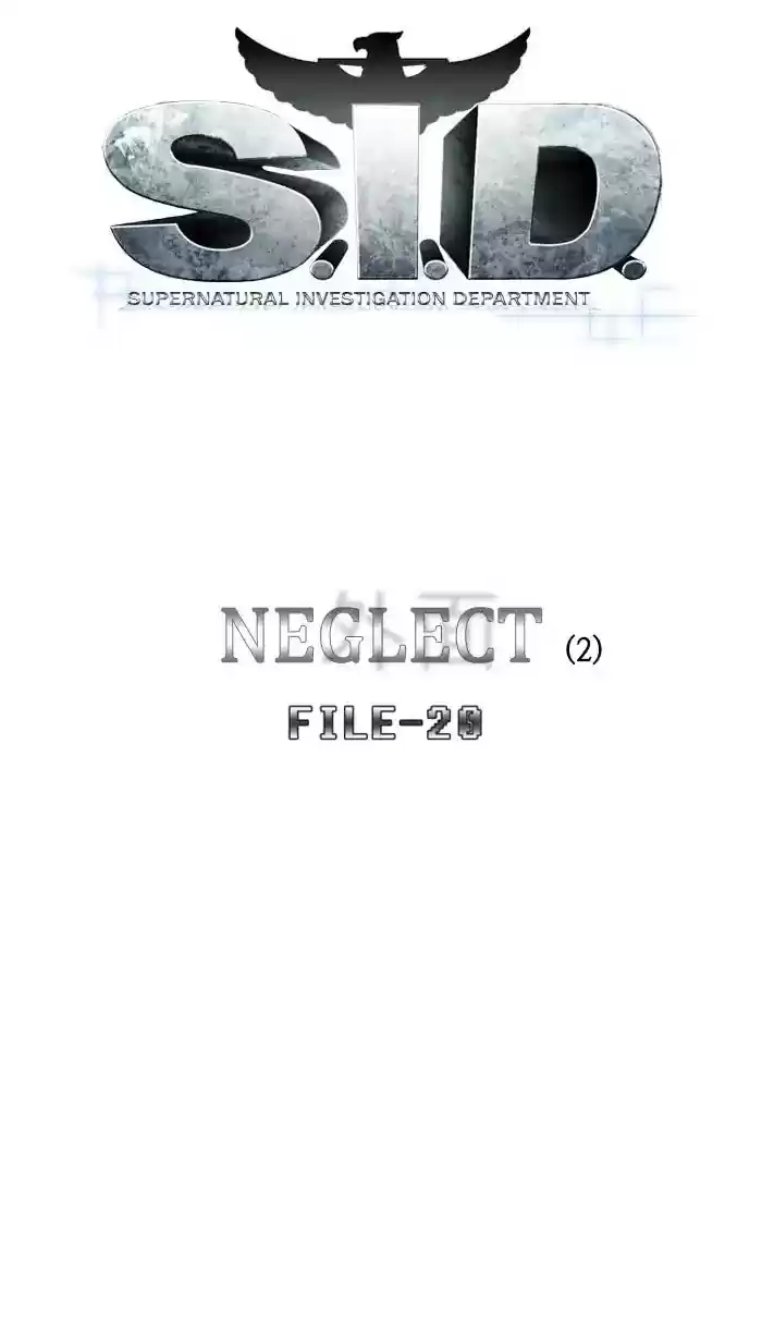 S. I. D. Chapter 183: