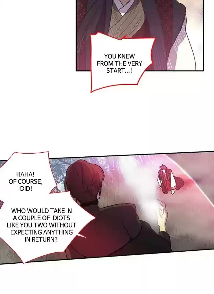 S. I. D. Chapter 183: