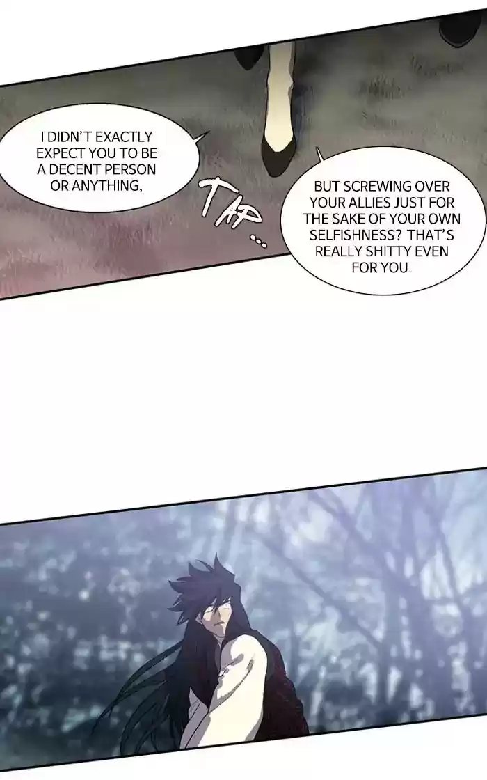 S. I. D. Chapter 183: