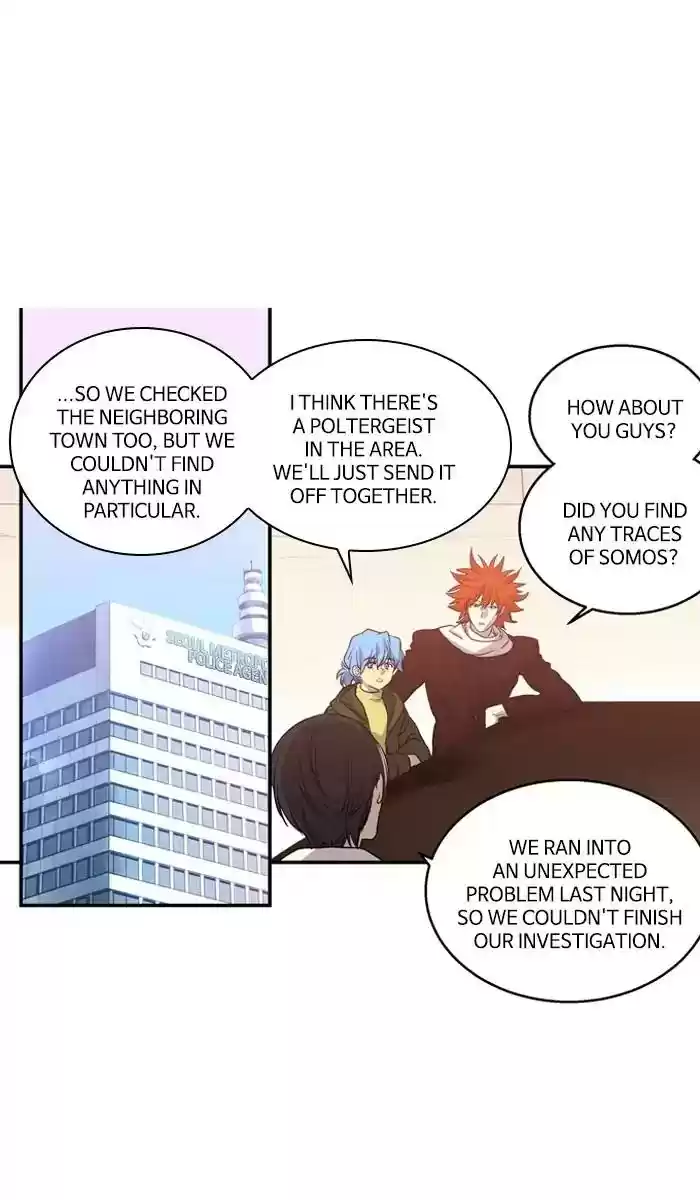 S. I. D. Chapter 202: