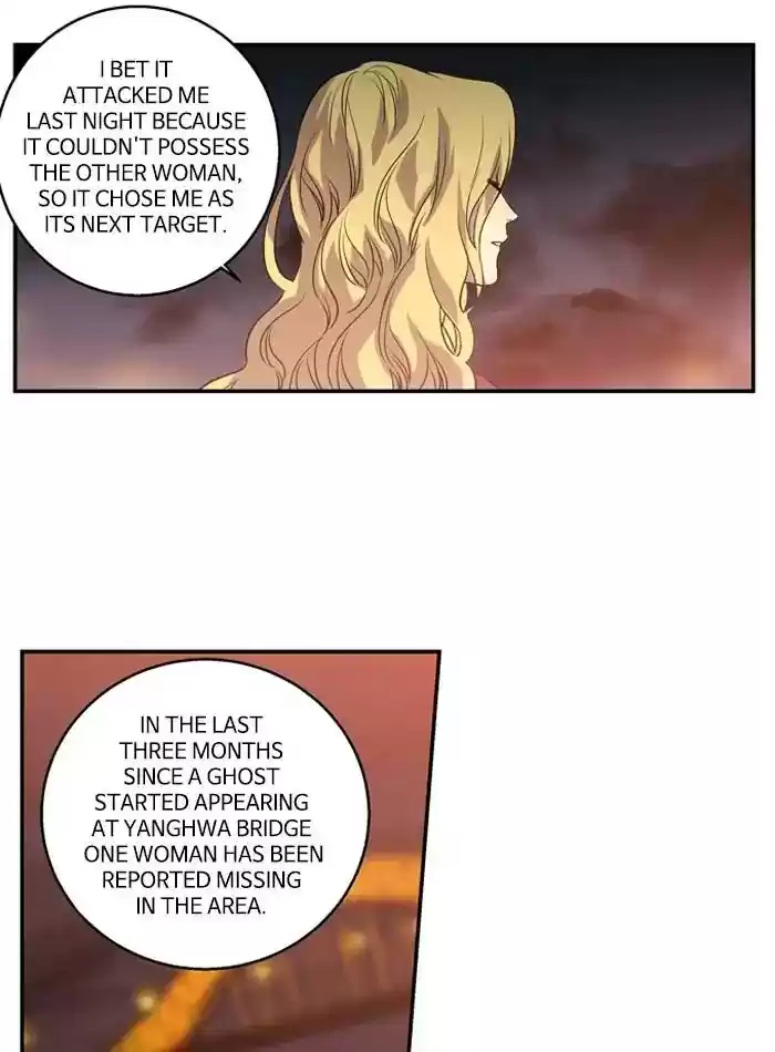 S. I. D. Chapter 202: