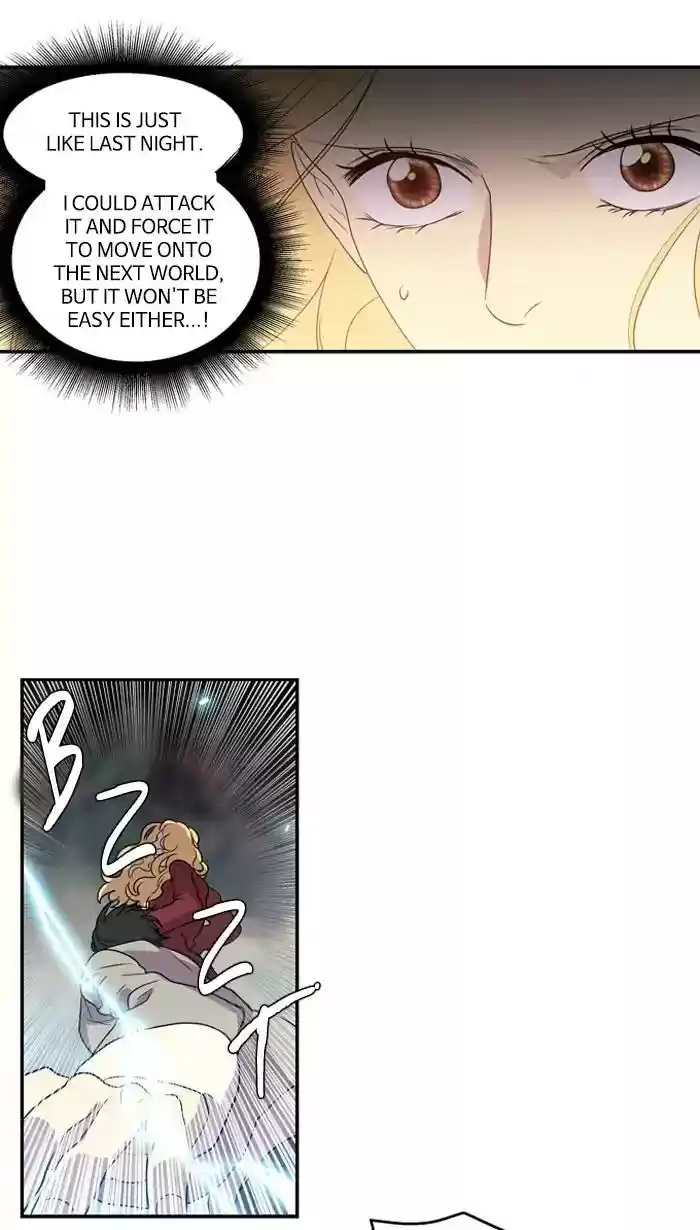 S. I. D. Chapter 202: