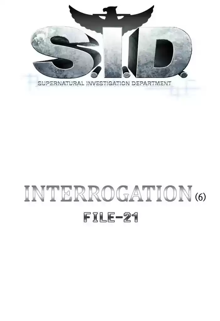 S. I. D. Chapter 202: