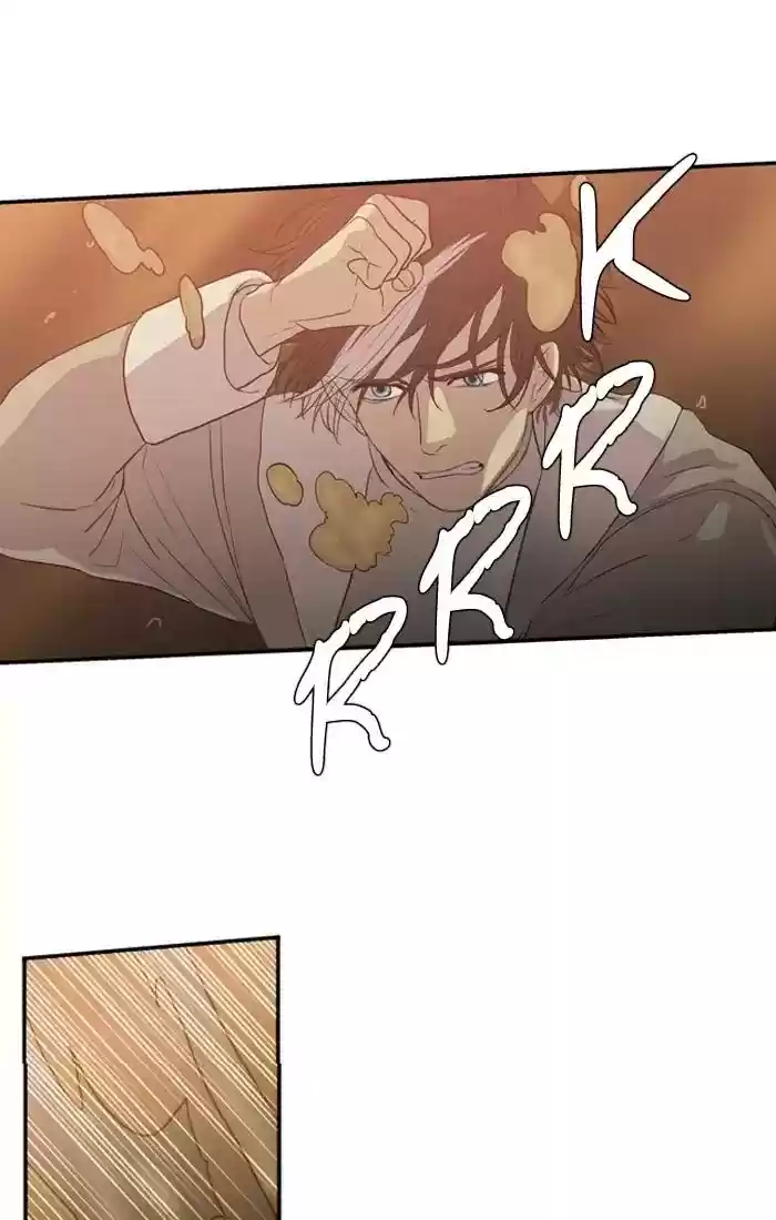 S. I. D. Chapter 203: