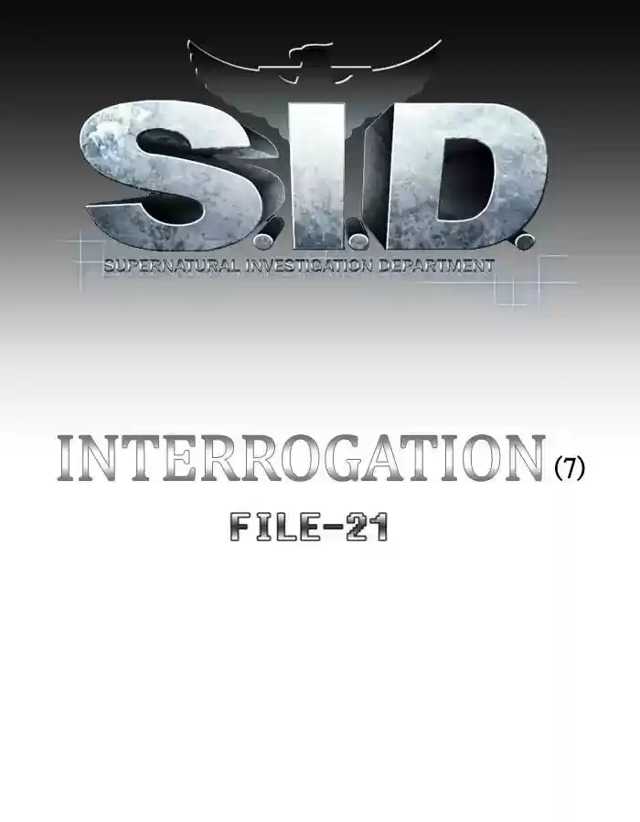S. I. D. Chapter 203: