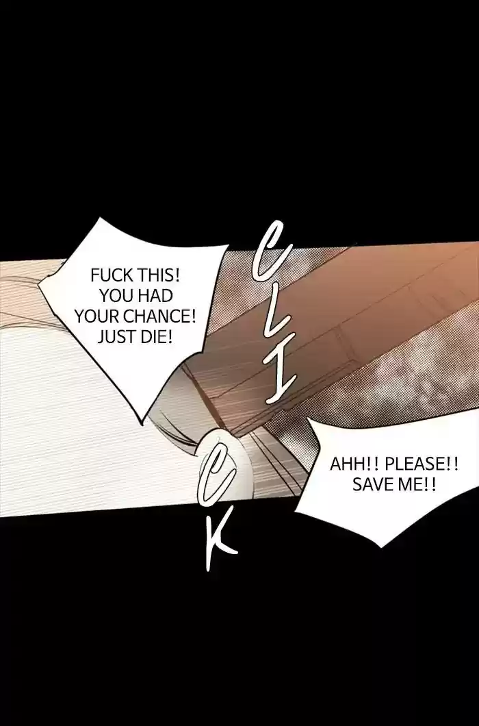 S. I. D. Chapter 204: