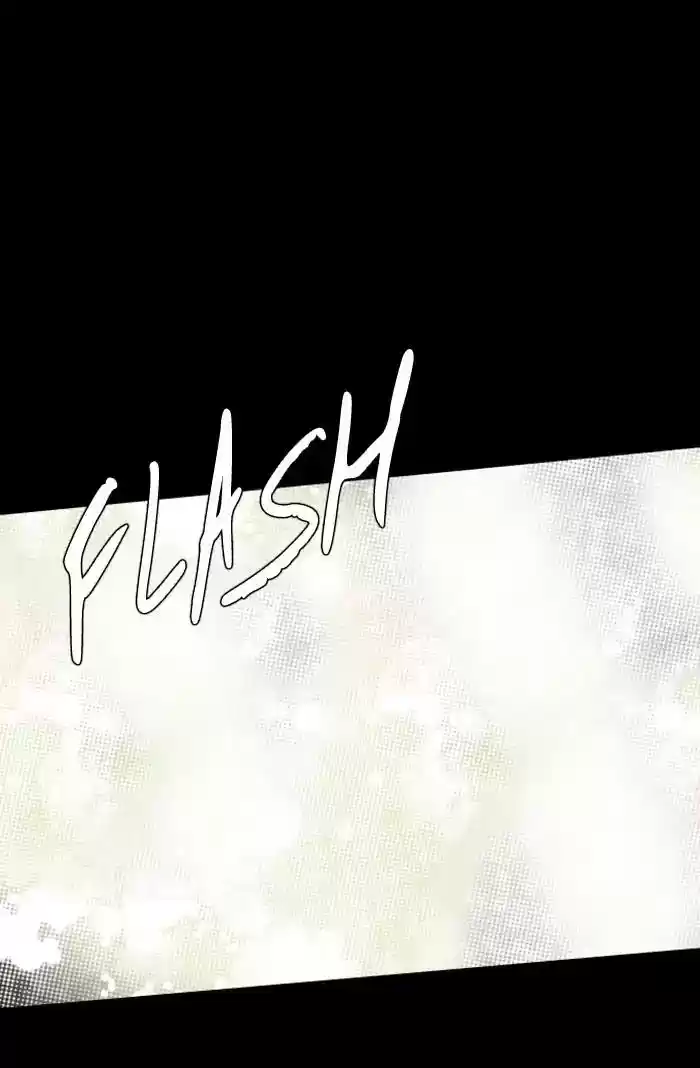 S. I. D. Chapter 204: