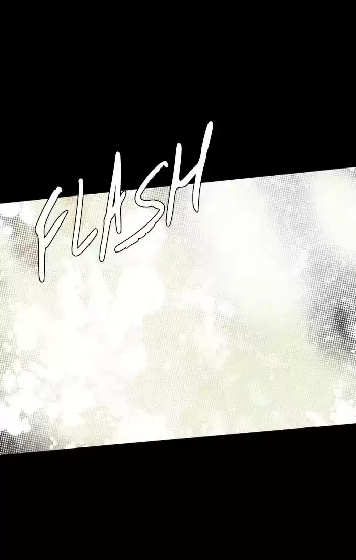 S. I. D. Chapter 205: