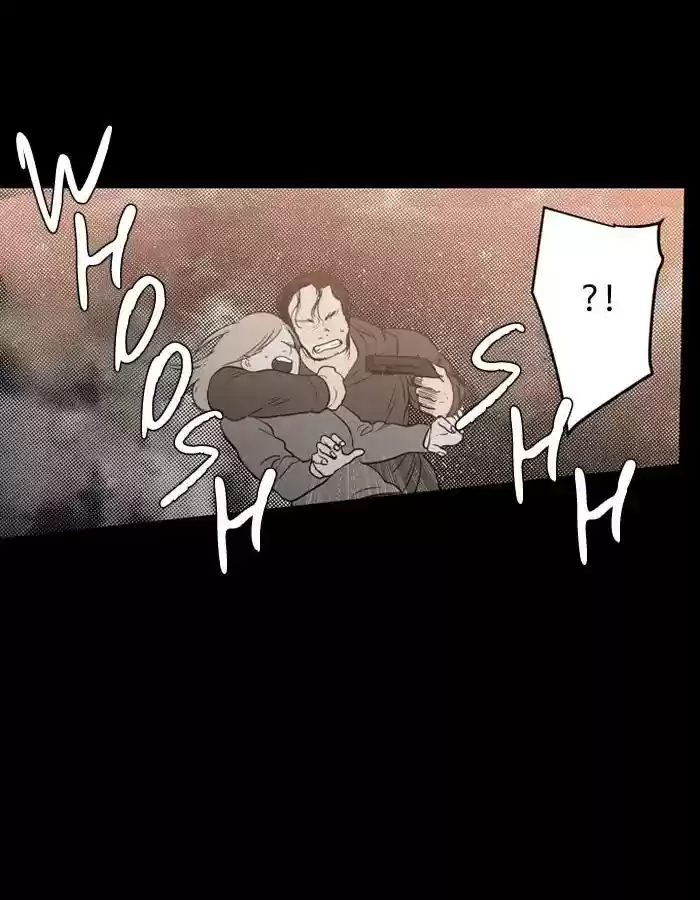 S. I. D. Chapter 205: