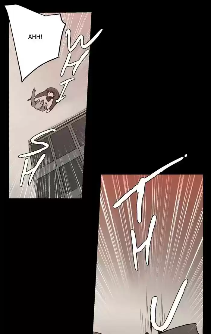 S. I. D. Chapter 205: