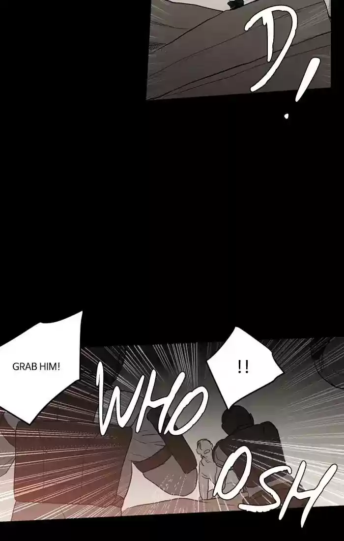 S. I. D. Chapter 205: