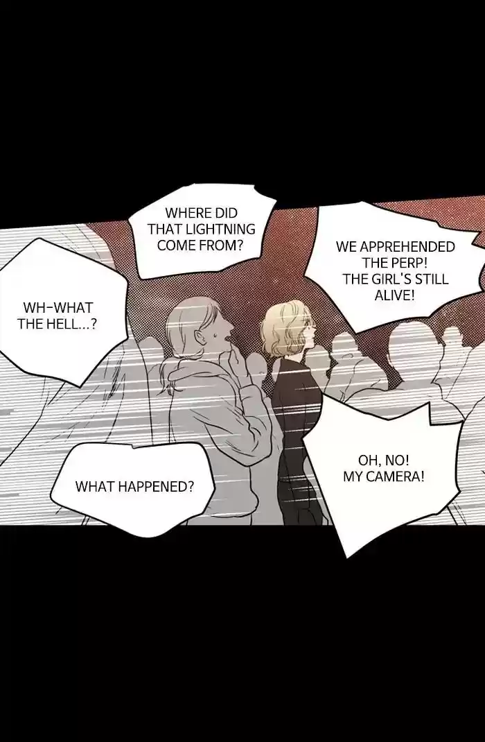 S. I. D. Chapter 205: