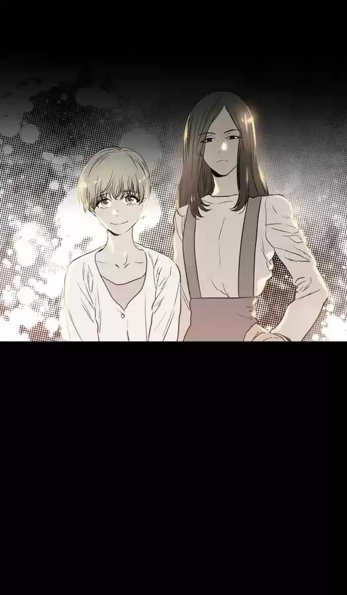 S. I. D. Chapter 205: