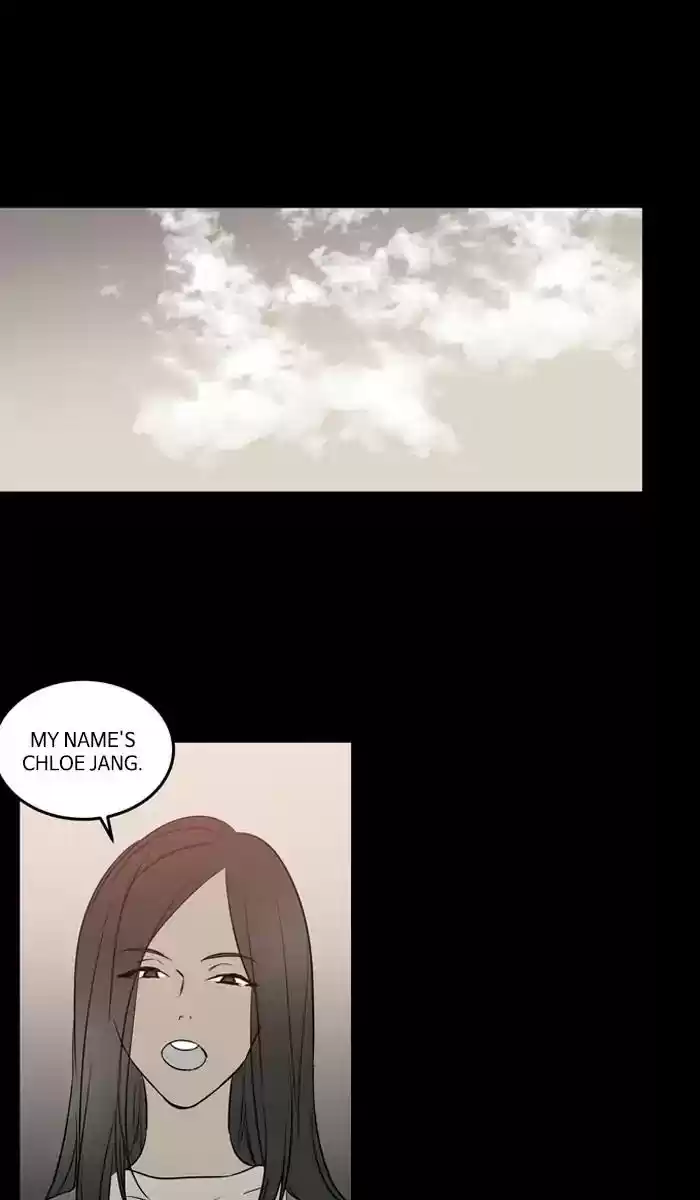 S. I. D. Chapter 205: