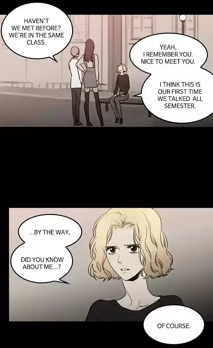 S. I. D. Chapter 205: