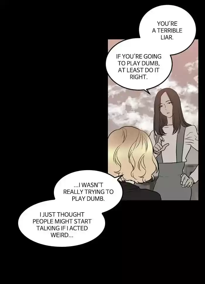 S. I. D. Chapter 205: