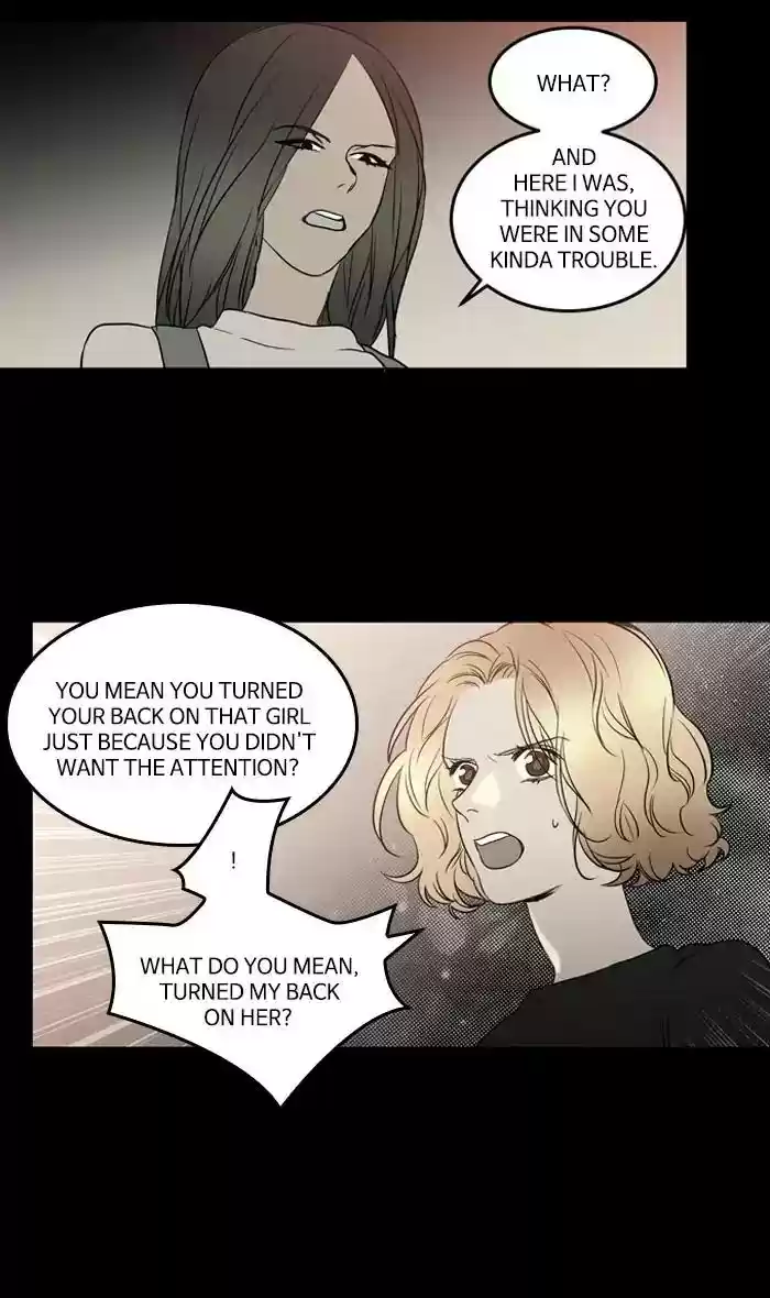 S. I. D. Chapter 205: