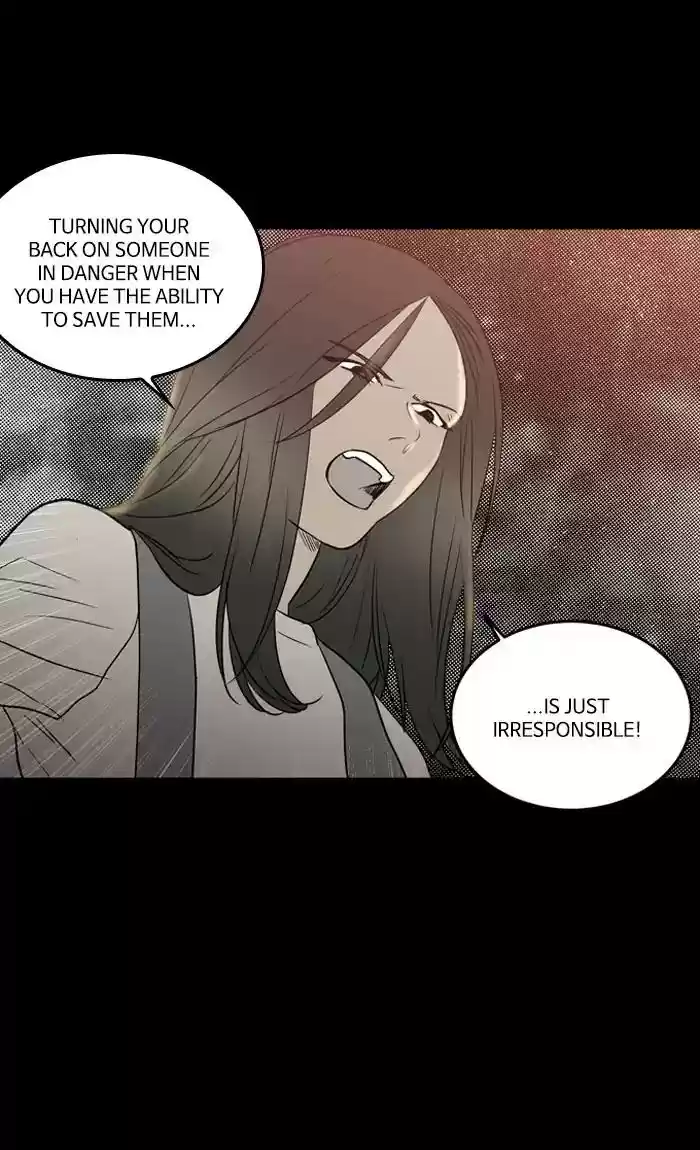 S. I. D. Chapter 205: