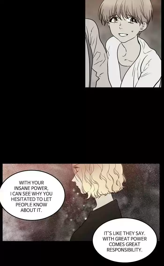 S. I. D. Chapter 205: