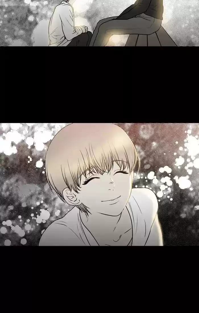 S. I. D. Chapter 205: